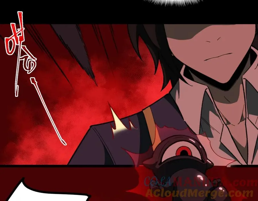 第15话 见面礼 第49页