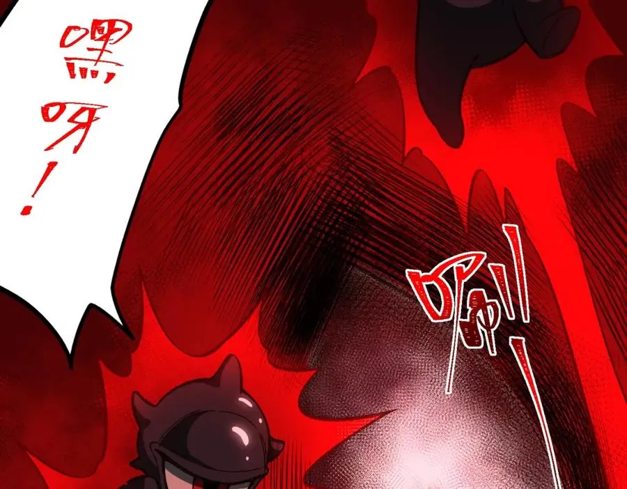 第15话 见面礼 第50页