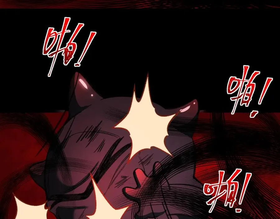 第15话 见面礼 第56页