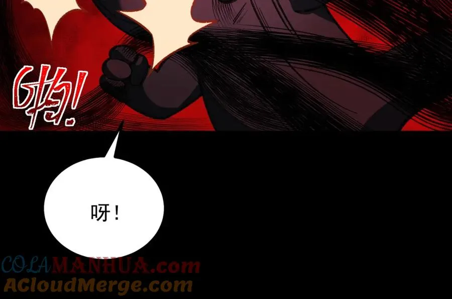 第15话 见面礼 第57页