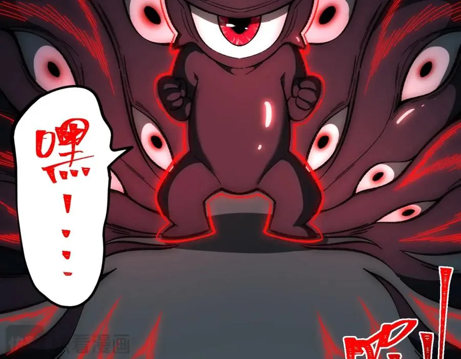 第15话 见面礼 第60页