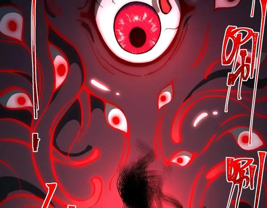 第15话 见面礼 第62页