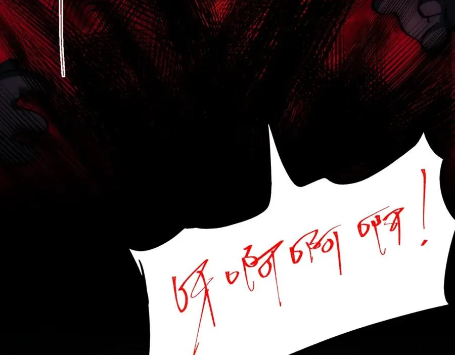 第15话 见面礼 第67页