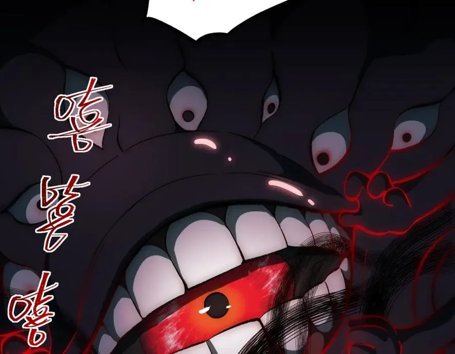第15话 见面礼 第68页