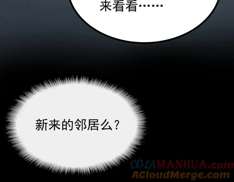 第15话 见面礼 第101页