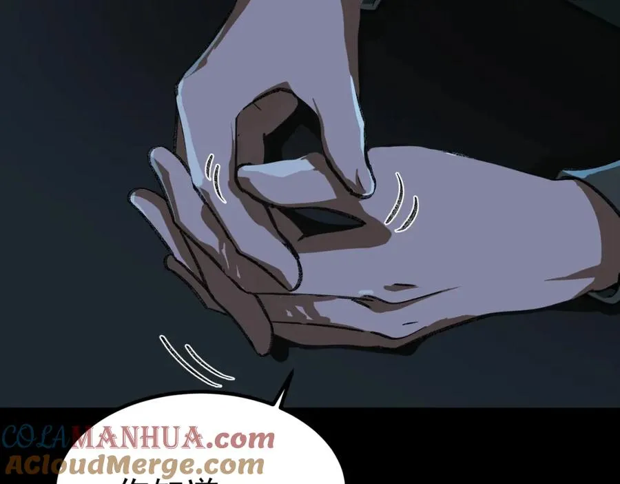 第15话 见面礼 第133页