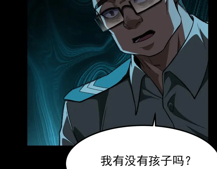 第15话 见面礼 第135页