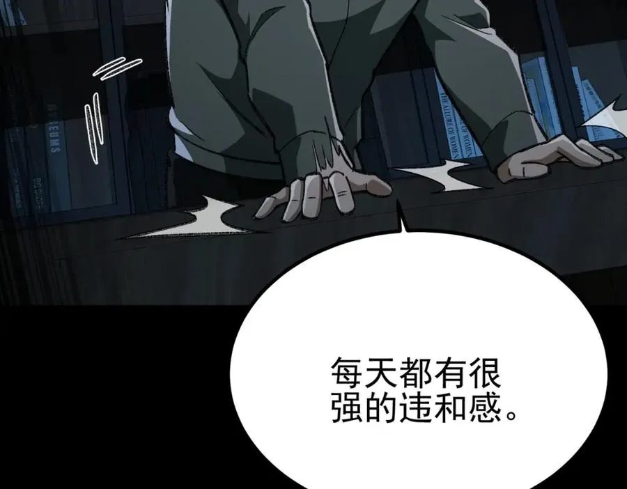 第15话 见面礼 第140页