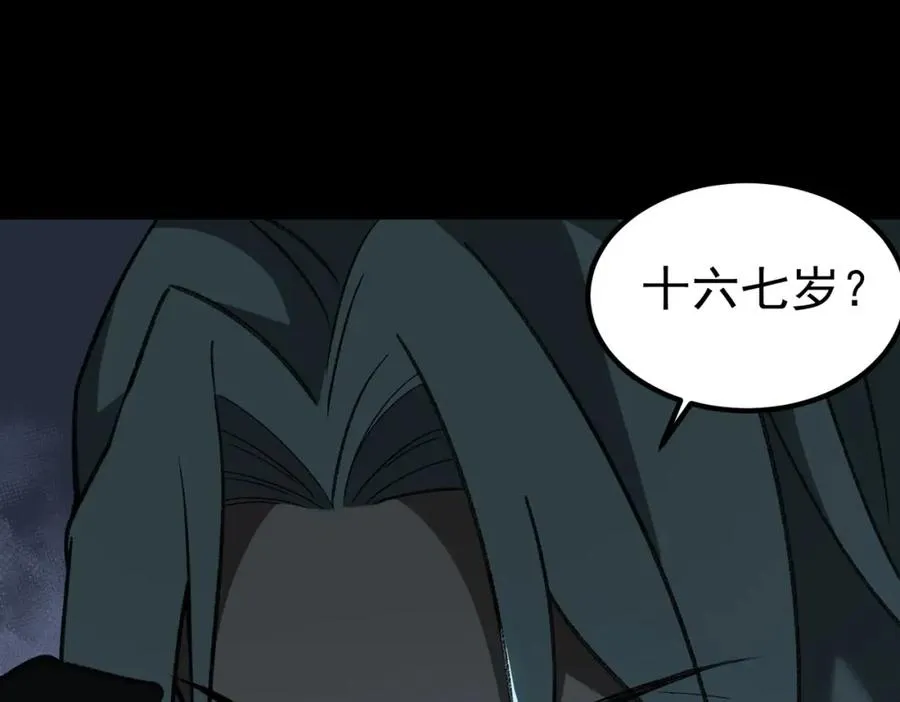 第15话 见面礼 第148页