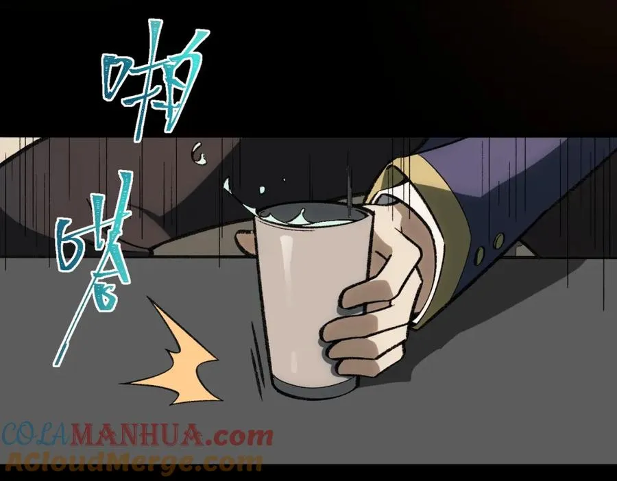 第16话 交汇 第53页