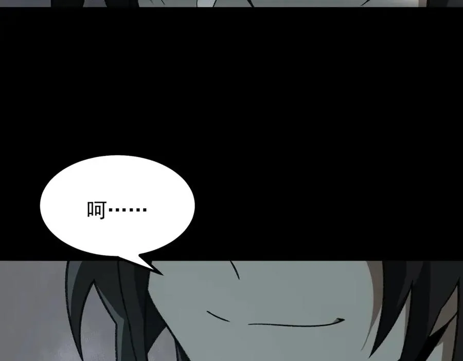 第16话 交汇 第124页