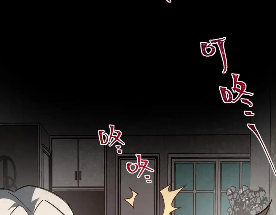 第16话 交汇 第130页