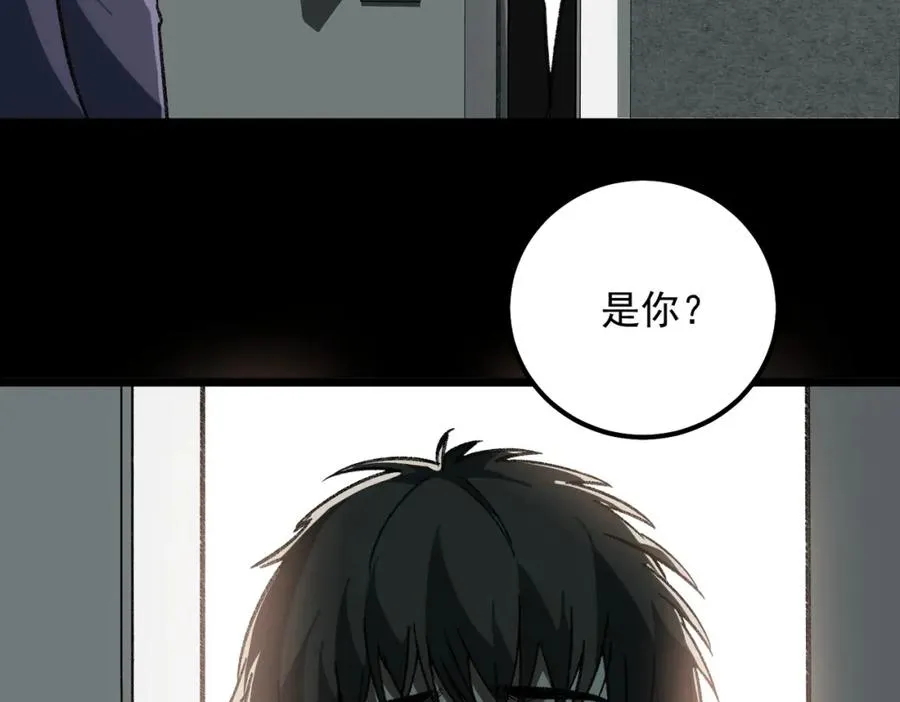 第16话 交汇 第135页