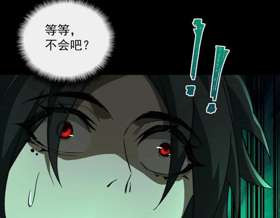 第16话 交汇 第140页