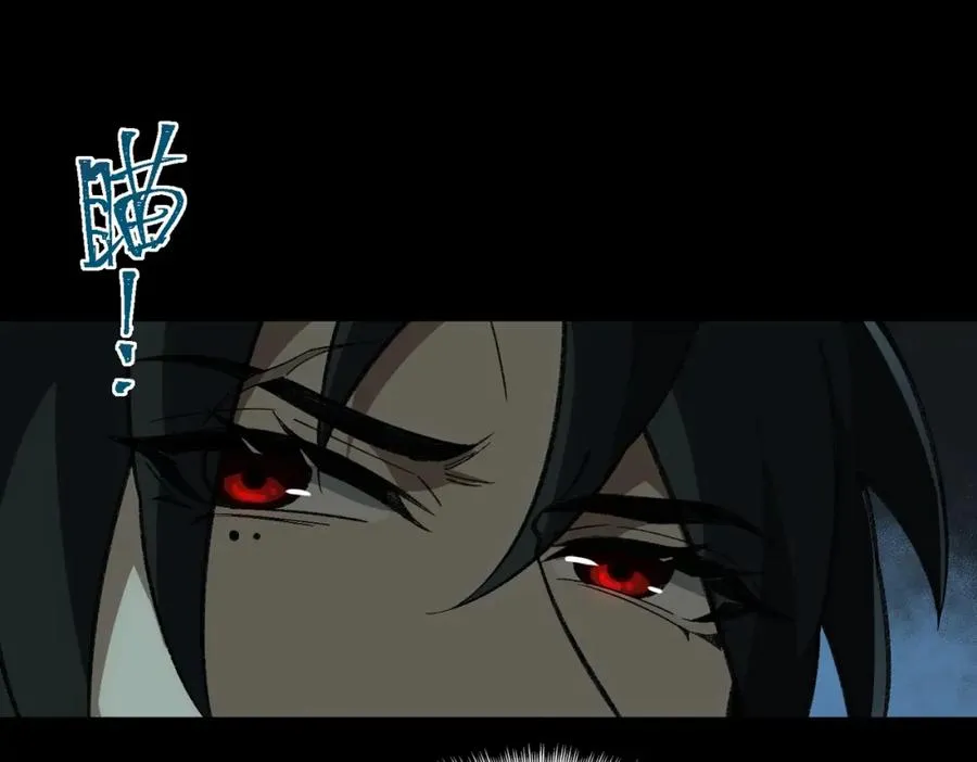第16话 交汇 第150页