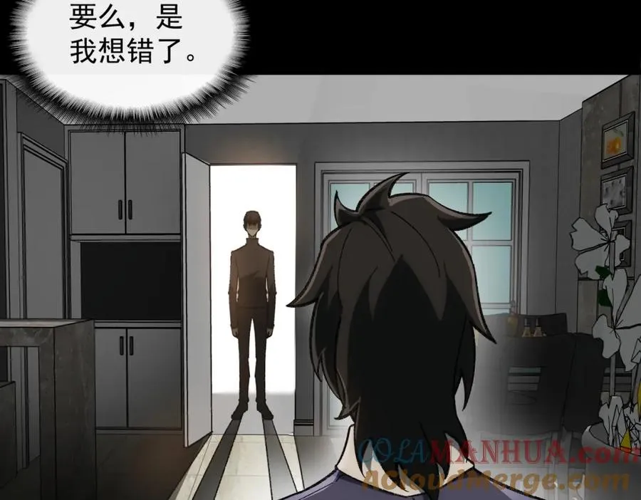 第16话 交汇 第153页