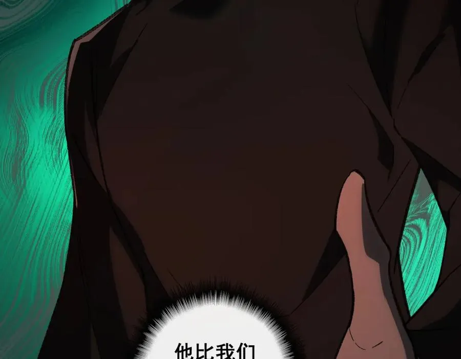 第16话 交汇 第159页