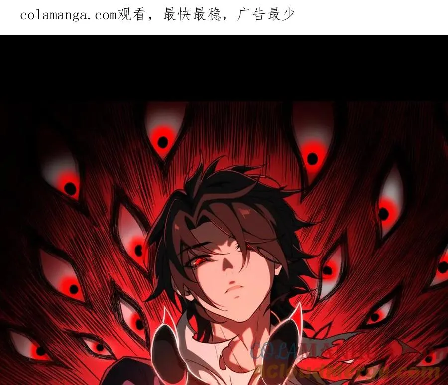 【头像框福利放送】第17话 新幽灵社 第1页