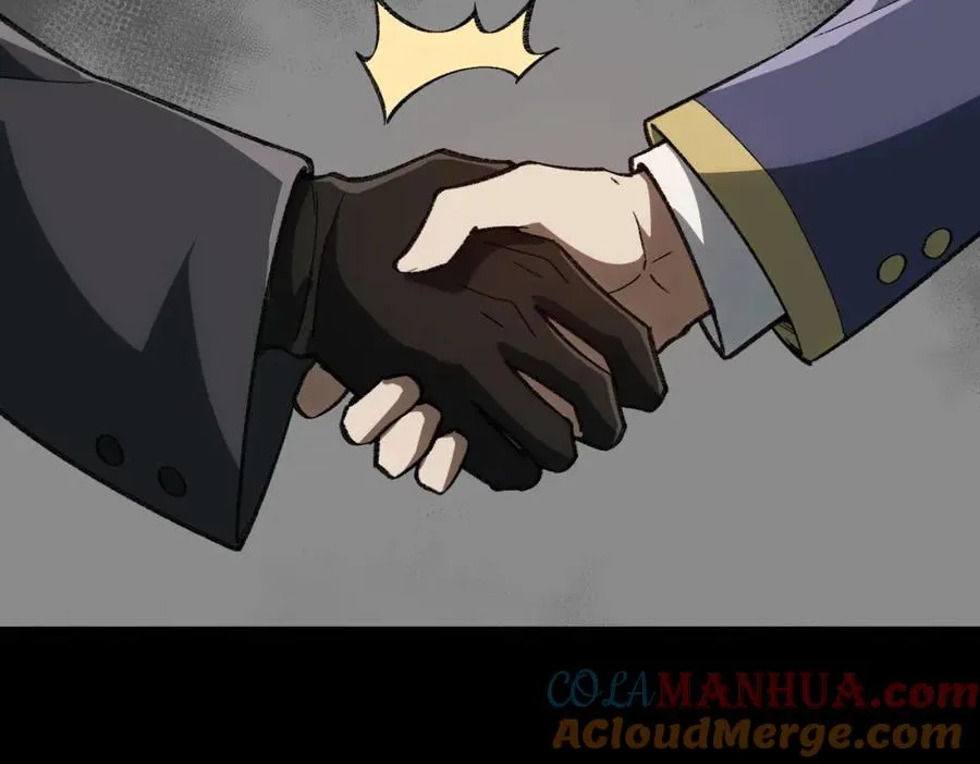 【头像框福利放送】第17话 新幽灵社 第57页