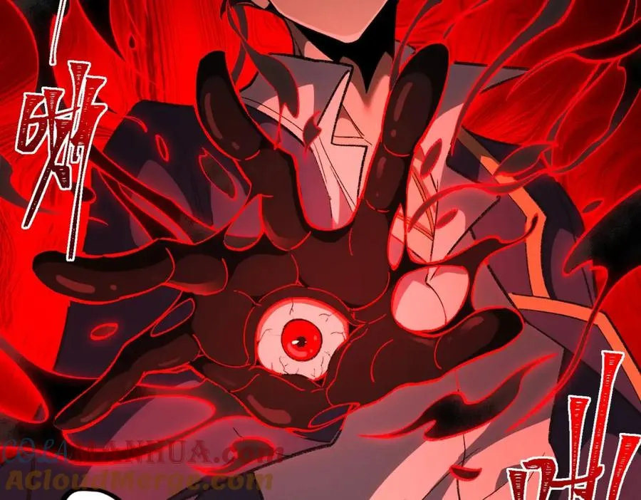 【头像框福利放送】第17话 新幽灵社 第69页