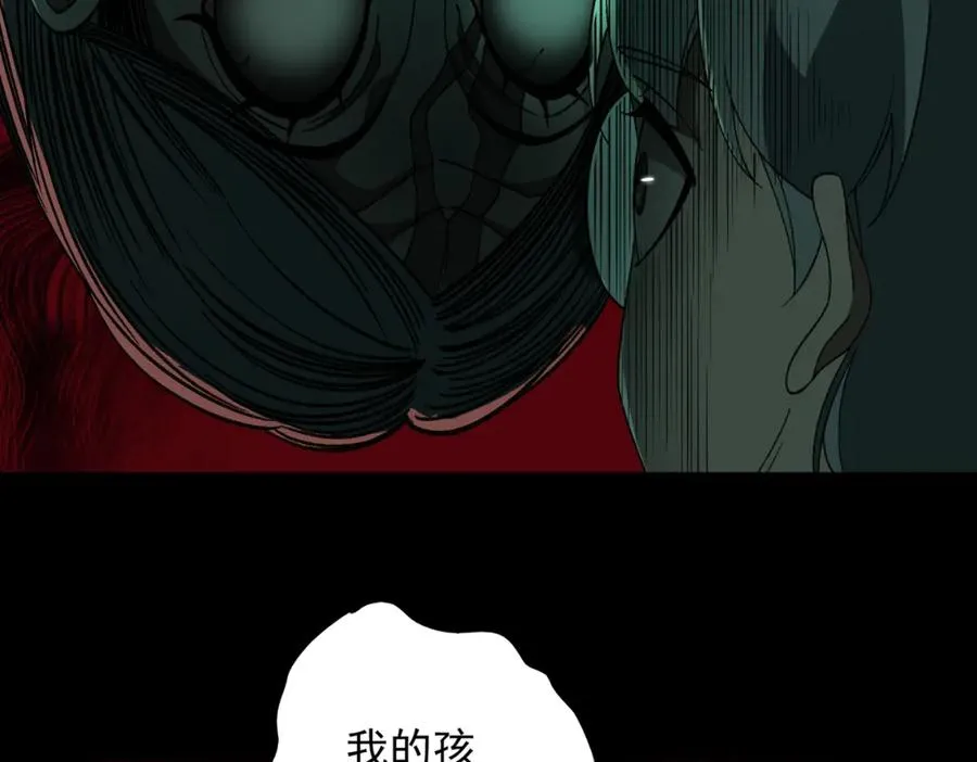 【头像框福利放送】第18话 幽灵商场 第59页