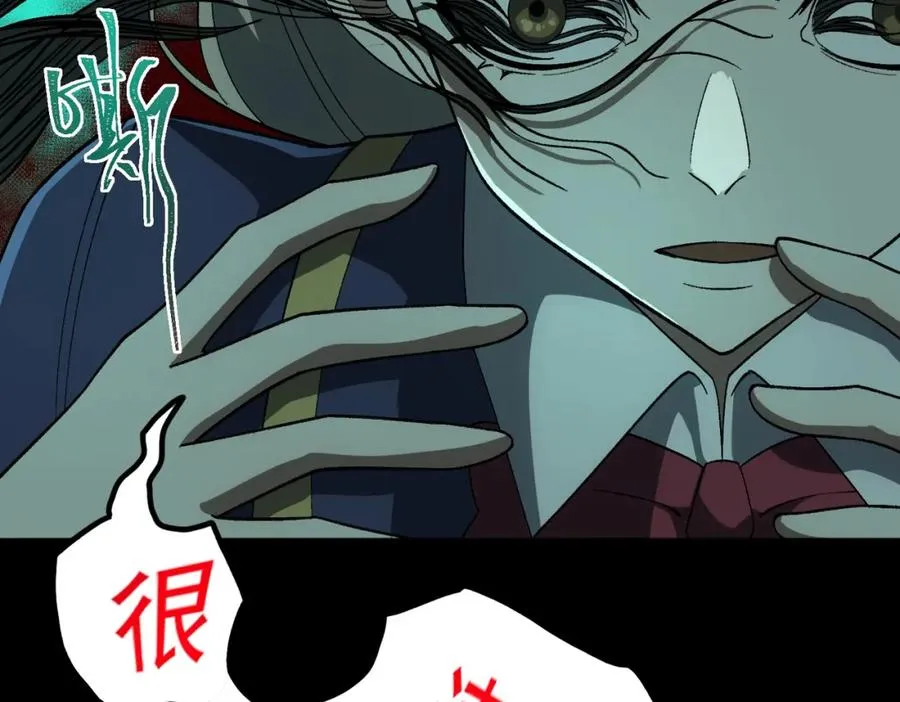 【头像框福利放送】第18话 幽灵商场 第94页