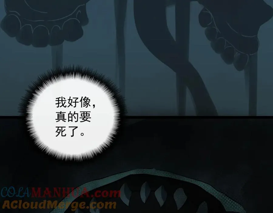 【头像框福利放送】第18话 幽灵商场 第105页