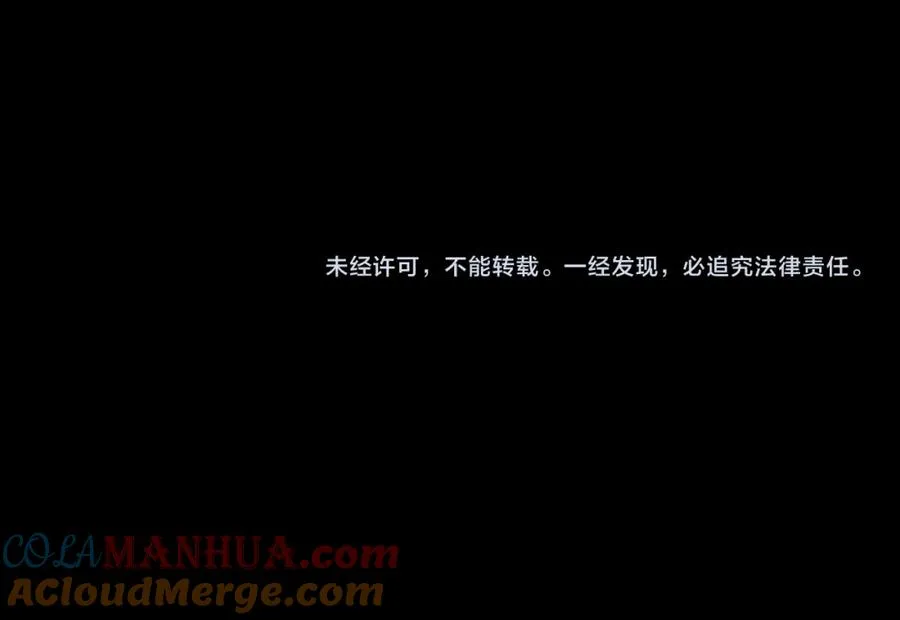 【头像框福利放送】第18话 幽灵商场 第137页