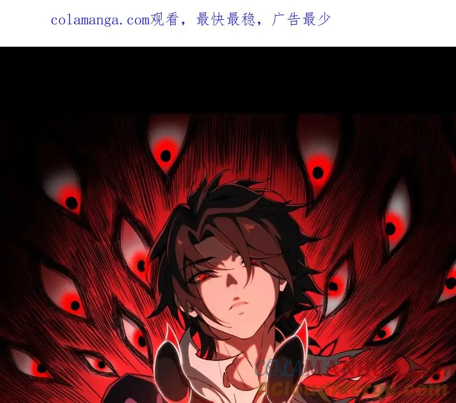 第19话 你说命运啊 第1页