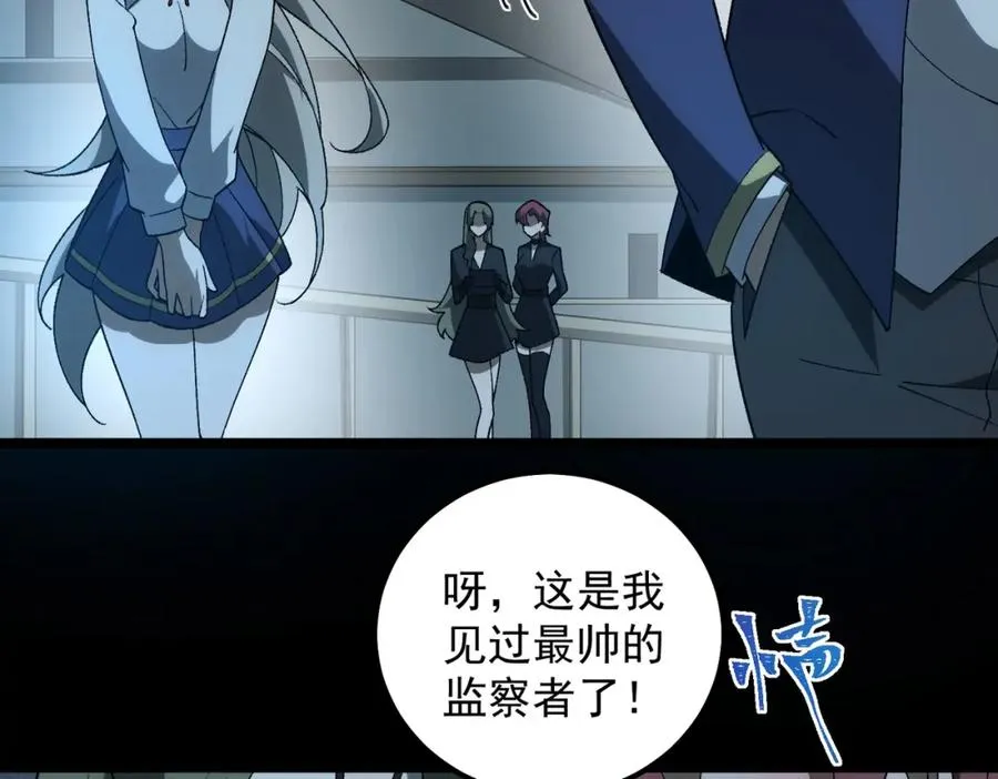第19话 你说命运啊 第34页