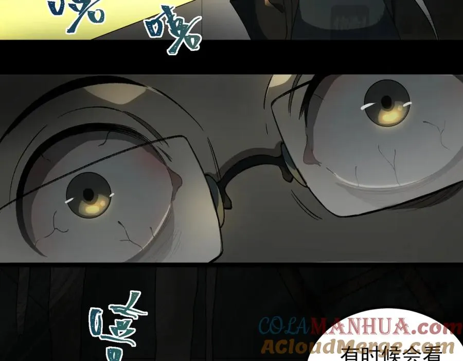 第19话 你说命运啊 第65页