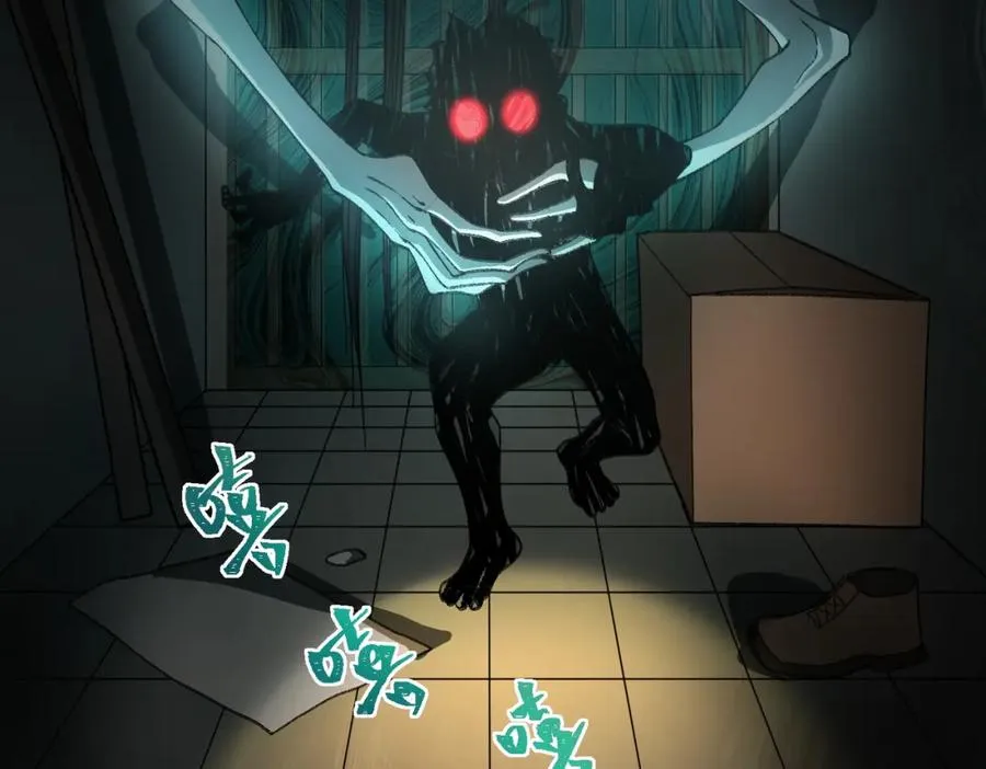 第19话 你说命运啊 第67页