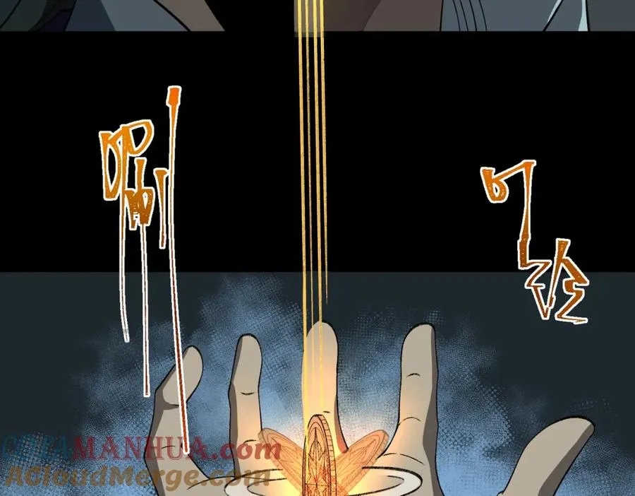 第19话 你说命运啊 第113页