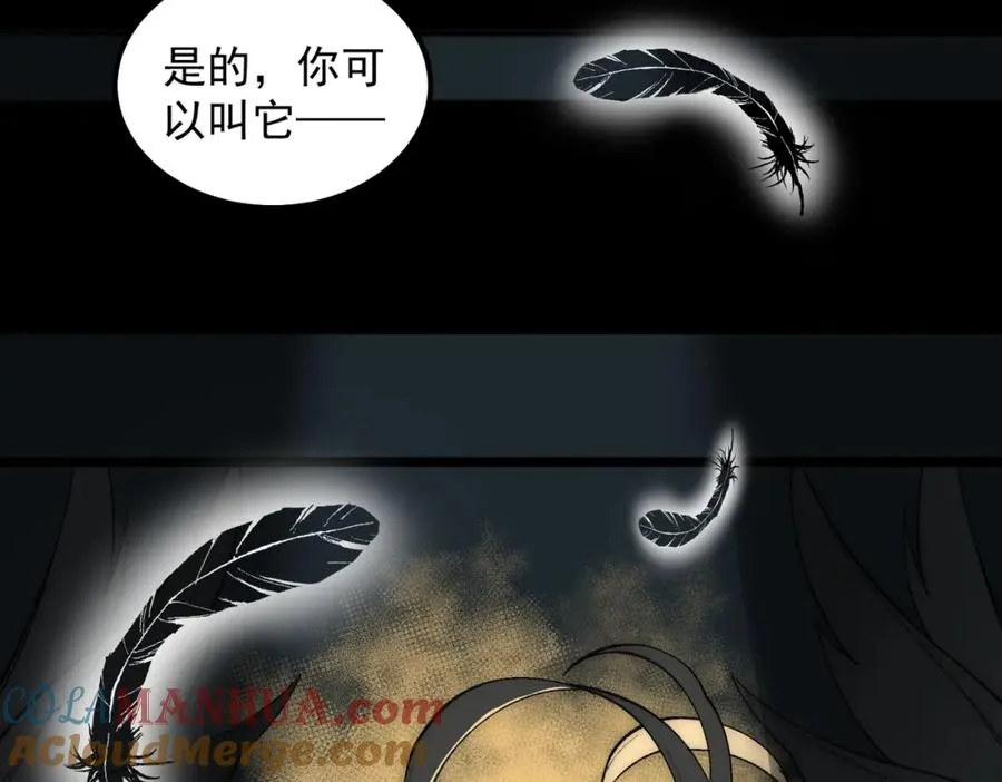 第19话 你说命运啊 第117页