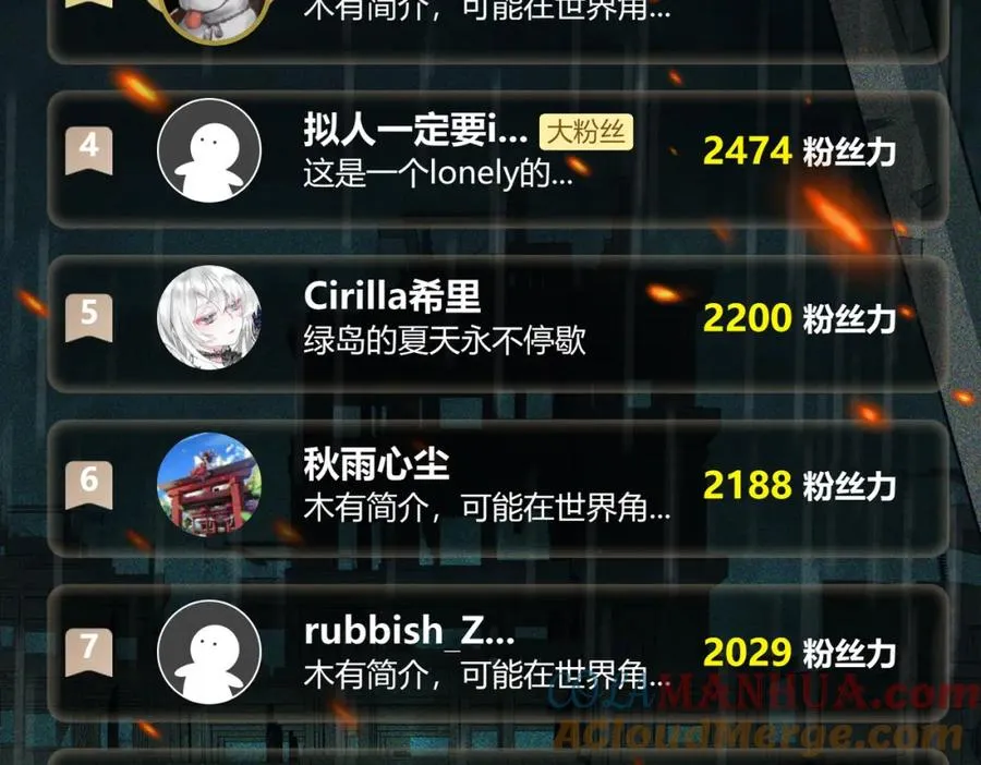 第19话 你说命运啊 第129页