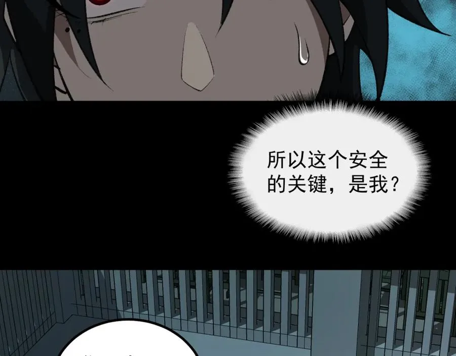 第20话 年、月、日 第32页