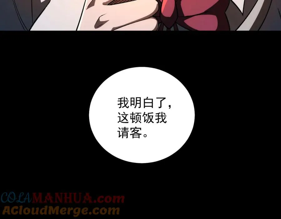 第20话 年、月、日 第61页
