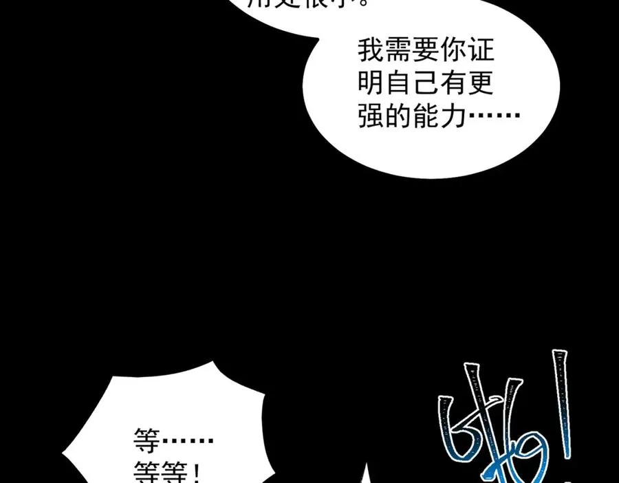 第20话 年、月、日 第64页