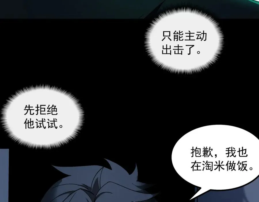 第20话 年、月、日 第126页