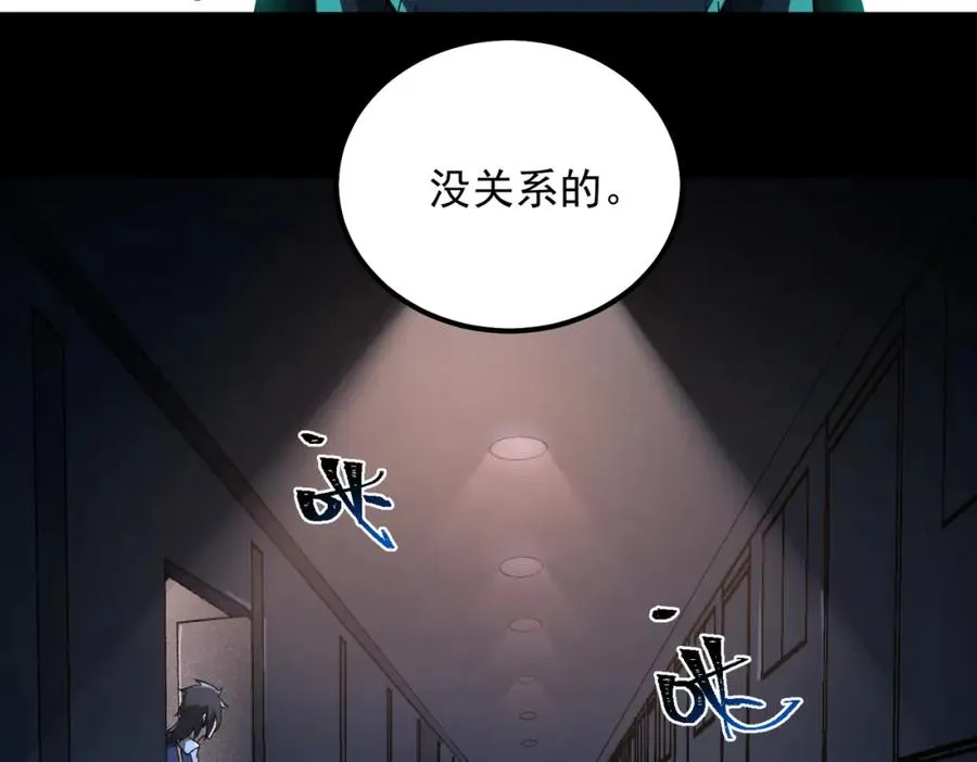 第20话 年、月、日 第130页