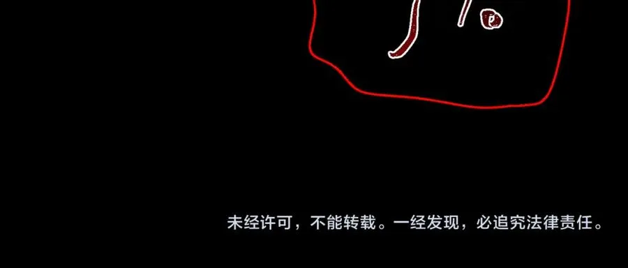 第20话 年、月、日 第142页