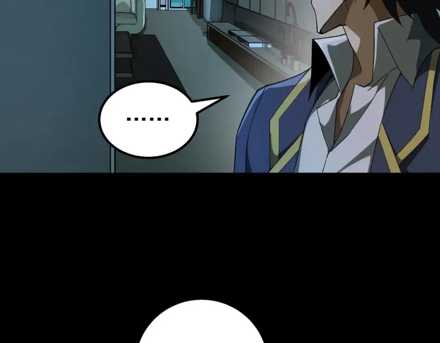 第21话 恶邻居 第15页