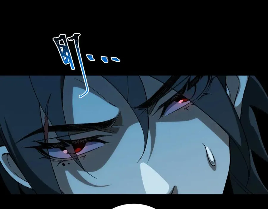 第21话 恶邻居 第22页
