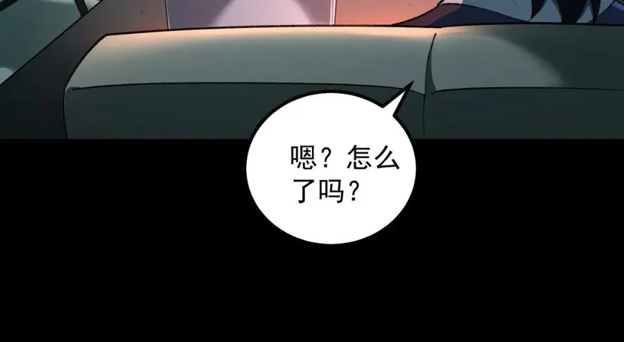 第21话 恶邻居 第38页