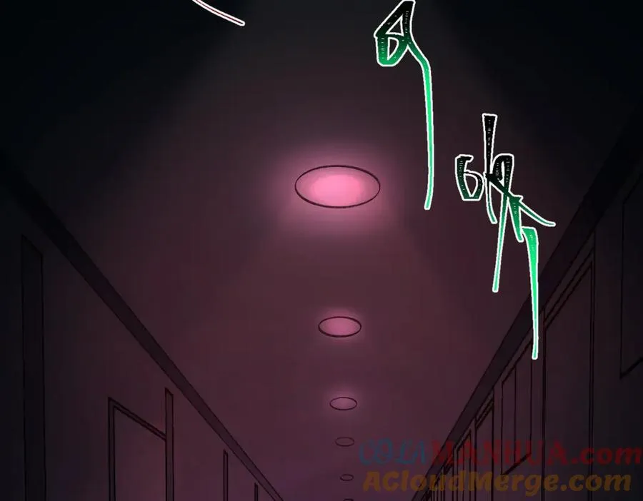 第21话 恶邻居 第41页