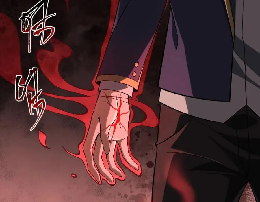 第21话 恶邻居 第43页