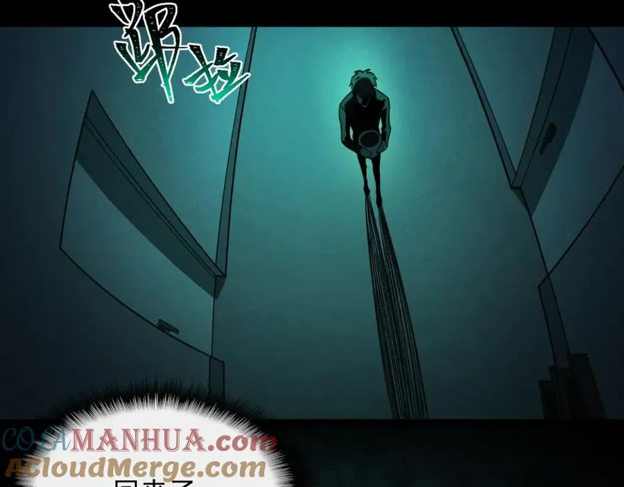 第21话 恶邻居 第65页