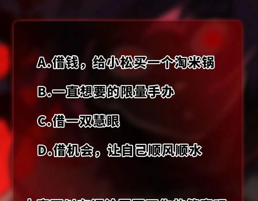第21话 恶邻居 第130页