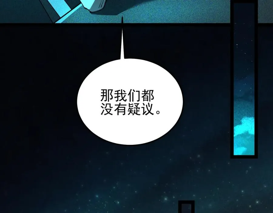 第22话 小爱之死 第48页