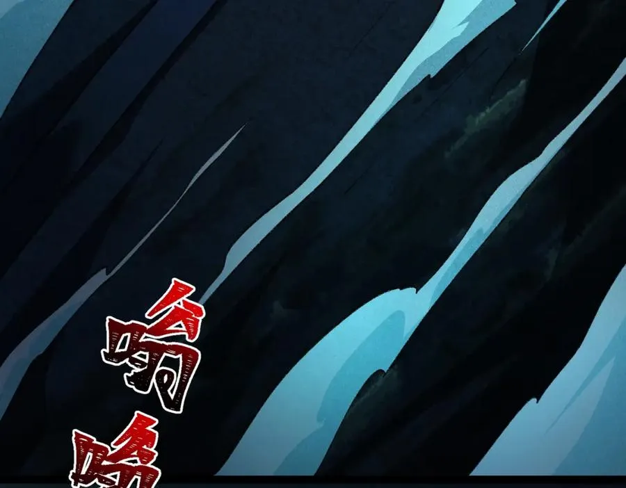 第22话 小爱之死 第52页